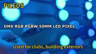 UCS512 RGB RGBW প্লাস্টিক LED পিক্সেল লাইট স্ট্রিং